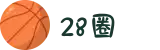 28圈 - 28圈中国官方网站 - 为你提供各种28游戏